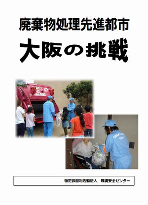 冊子画像